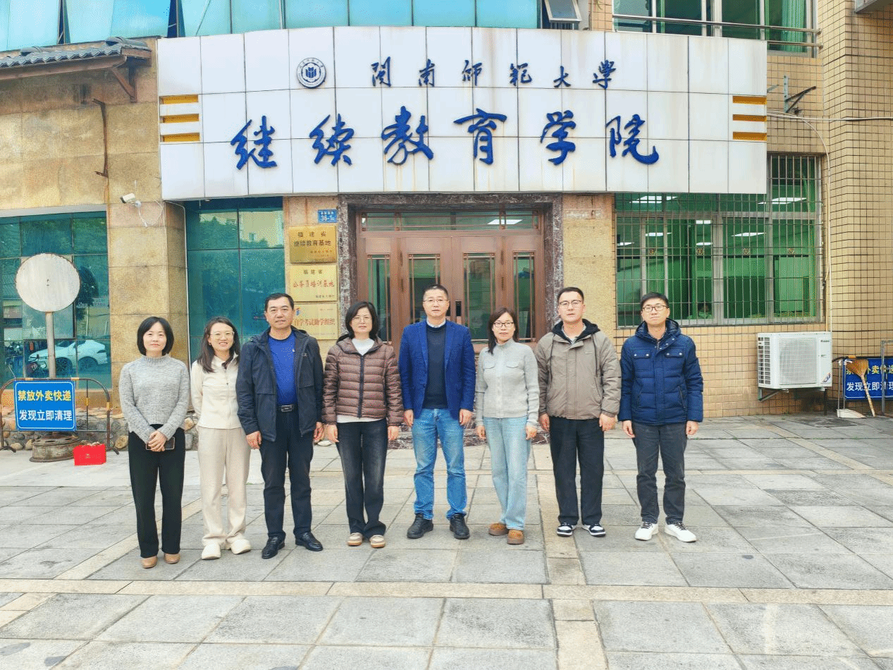 宁夏师范大学职业与继续教育学院一行来校交流