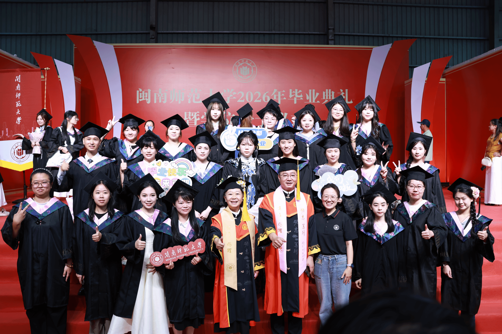 高等学历继续教育毕业生代表参加闽南师范大学2026...